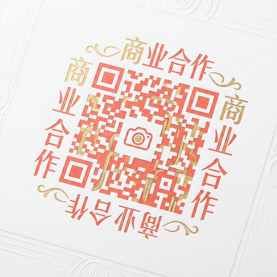 泄密商务二维码